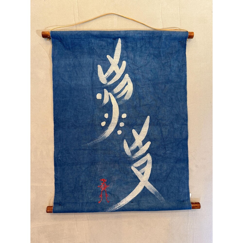 Nüshu Phoenix Wall Art, Handmade Indigo Batik Textile, Chinese Calligraphy